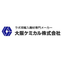 大阪ケミカル株式会社 企業イメージ