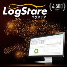 株式会社LogStare 企業イメージ
