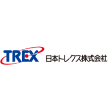 日本トレクス株式会社 企業イメージ