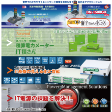 株式会社アイエスエイ 企業イメージ