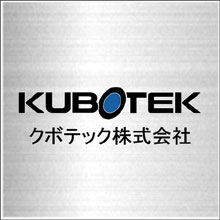 クボテック株式会社 企業イメージ