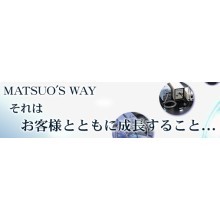松尾産業株式会社 企業イメージ
