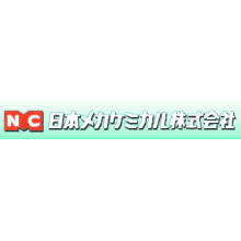 日本メカケミカル株式会社 企業イメージ