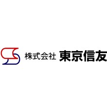 株式会社東京信友 企業イメージ