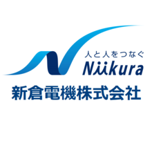 新倉電機株式会社 企業イメージ