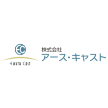 株式会社アース・キャスト 企業イメージ