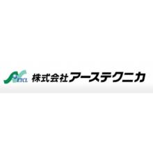 株式会社アーステクニカ 企業イメージ