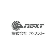 株式会社ネクスト 企業イメージ