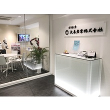 大喜産業株式会社 企業イメージ
