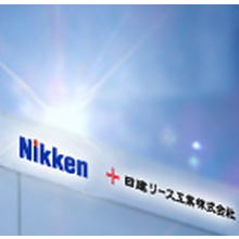 日建リース工業株式会社 企業イメージ