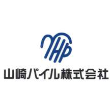 山崎パイル株式会社 企業イメージ