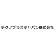 テクノプラスジャパン株式会社 企業情報 イプロスものづくり
