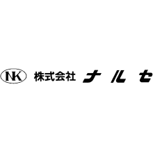 株式会社ナルセ 企業イメージ