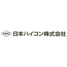 日本ハイコン株式会社 企業イメージ