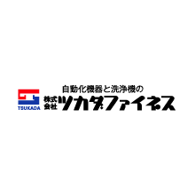 株式会社ツカダファイネス 企業イメージ