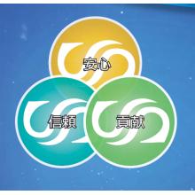 株式会社サンデジタルシステム 企業イメージ