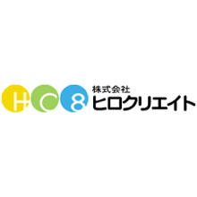 株式会社ヒロクリエイト 企業イメージ