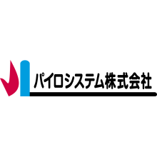 パイロシステム株式会社 企業イメージ