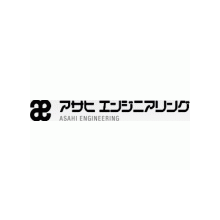 アサヒエンジニアリング株式会社 企業イメージ