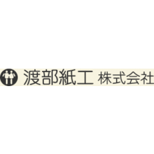 渡部紙工株式会社 企業イメージ