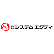 株式会社システムエクティ 企業イメージ