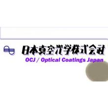 日本真空光学株式会社 企業イメージ