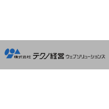 株式会社テクノ経営ウェブソリューションズ 企業イメージ