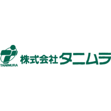 株式会社タニムラ 企業イメージ