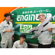 株式会社エンジニア 企業イメージ