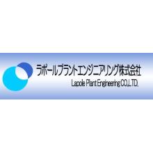 ラポールプラントエンジニアリング株式会社 企業イメージ