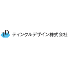 ティンクルデザイン株式会社 企業イメージ