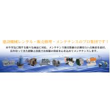 株式会社笹川電機商会 企業イメージ