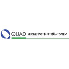 株式会社クォードコーポレーション 企業イメージ