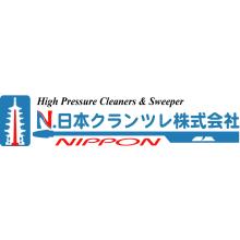 日本クランツレ株式会社 企業イメージ