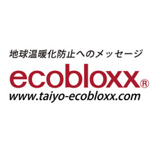 太陽エコブロックス株式会社 企業イメージ