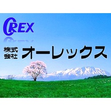 株式会社オーレックス 企業イメージ