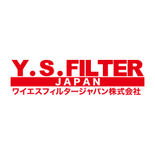 ワイエスフィルタージャパン株式会社 企業イメージ