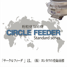 サークルSTD株式会社 企業イメージ