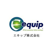 エキップ株式会社 企業イメージ