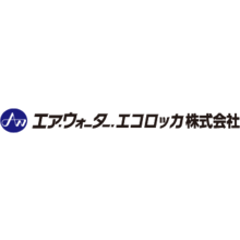 エア・ウォーター・エコロッカ株式会社 企業イメージ