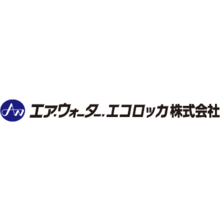 エア・ウォーター・エコロッカ株式会社 企業イメージ