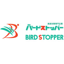 株式会社バードストッパー 企業イメージ