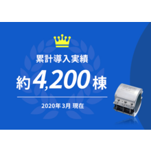 日本システム企画株式会社 企業イメージ