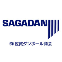 有限会社佐賀ダンボール商会 企業イメージ