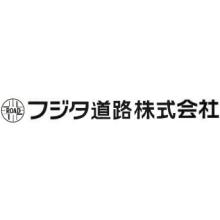 フジタ道路株式会社 企業イメージ