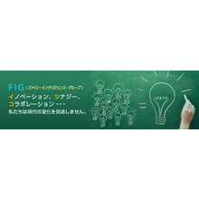 ファイン・インテリジェンス・グループ株式会社 企業イメージ