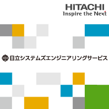 株式会社日立システムズエンジニアリングサービス 企業イメージ