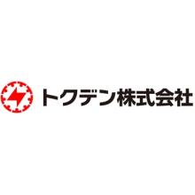 トクデン株式会社 企業イメージ