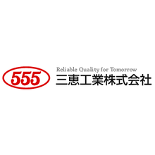 三恵工業株式会社 企業情報 イプロスものづくり