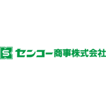 センコー商事株式会社 企業イメージ